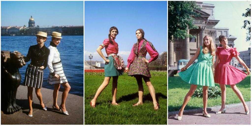 Мода в СССР. Мини-юбки